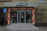 Lama (Brestskaya ulitsa, 10), fur and leather shop