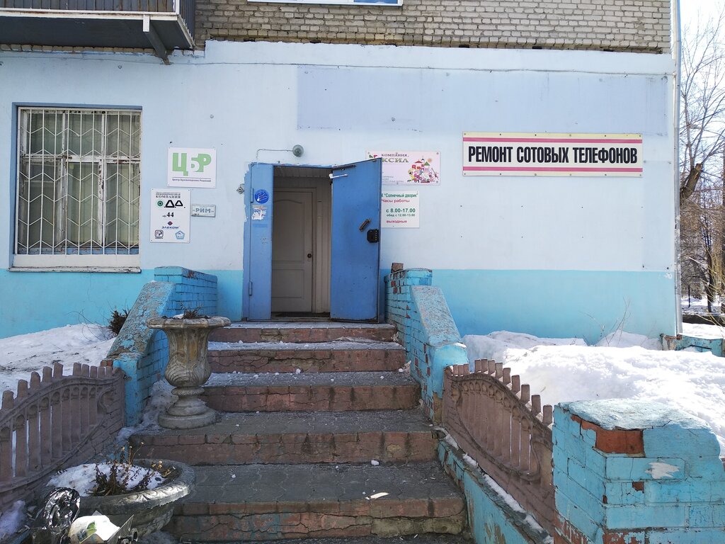 Municipal housing authority Solnechny dvorik, Kurgan, photo