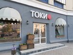 Tokyo (ulitsa Sadovoye Koltso, 64), sushi bar
