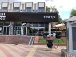 Kulturnye Lyudi (Kalinina Street, 2), cafe