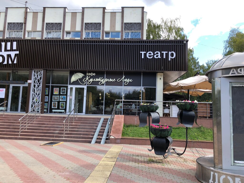 Cafe Kulturnye Lyudi, Himki, photo