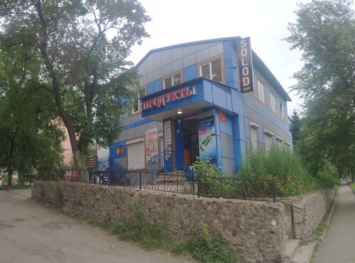 Bar, pub Solod, Artem, photo