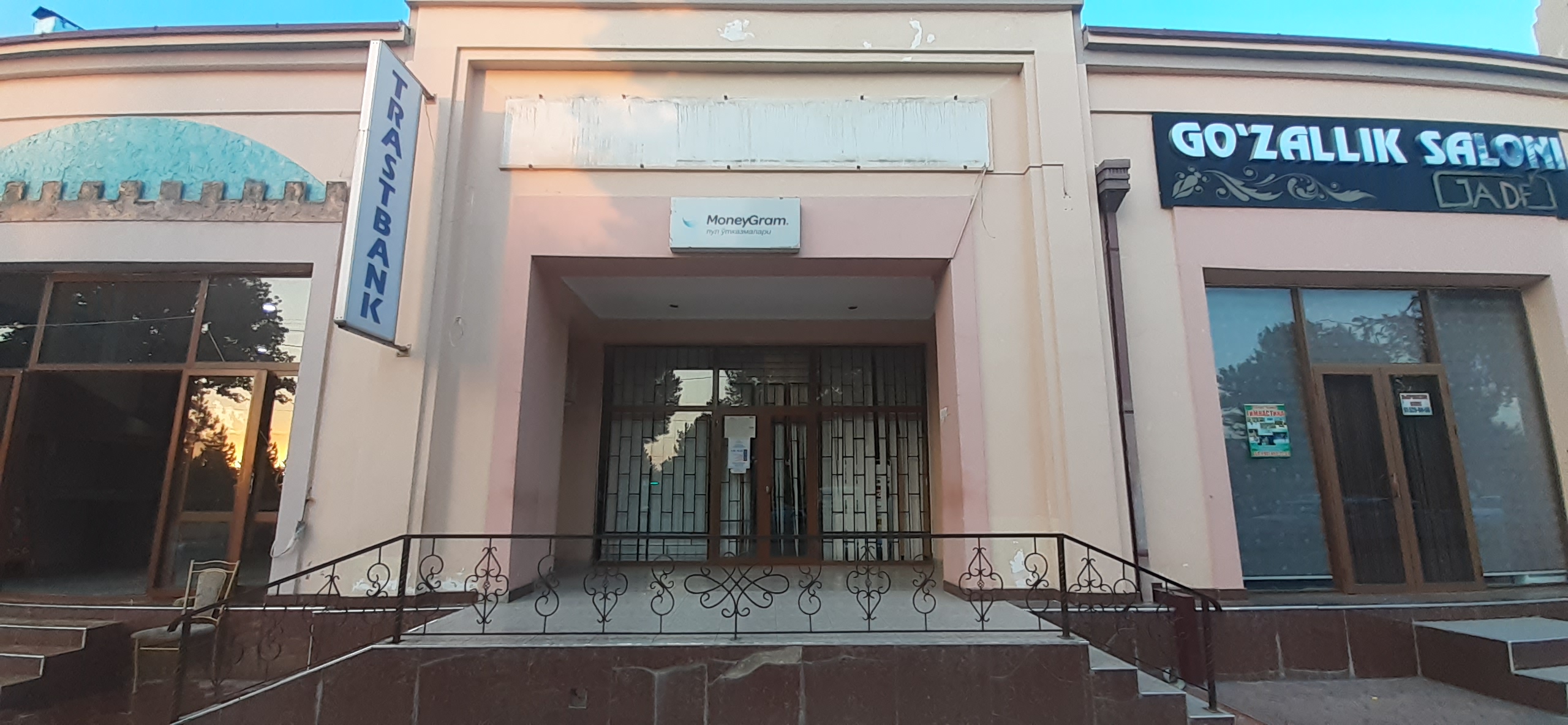 Отзывы о "Магазин продуктов", Самаркандская область, Самарканд, ул. Мухаммада Ал