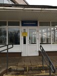 GBUZ SO Neftegorskoye TsRB (Neftegorsk, ulitsa Neftyanikov, 39), hospital