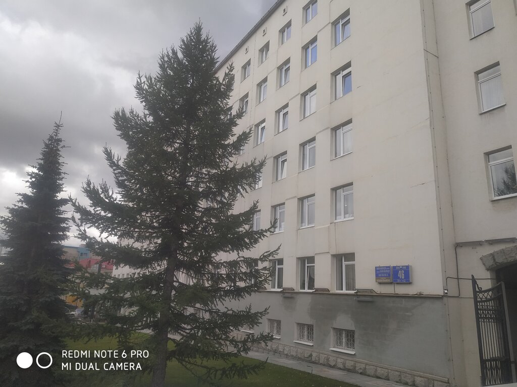 Центральная избирательная комиссия Республики Башкортостан