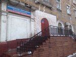 Холодильное оборудование (Lukhovitskaya Street, 5), tienda de electrodomésticos