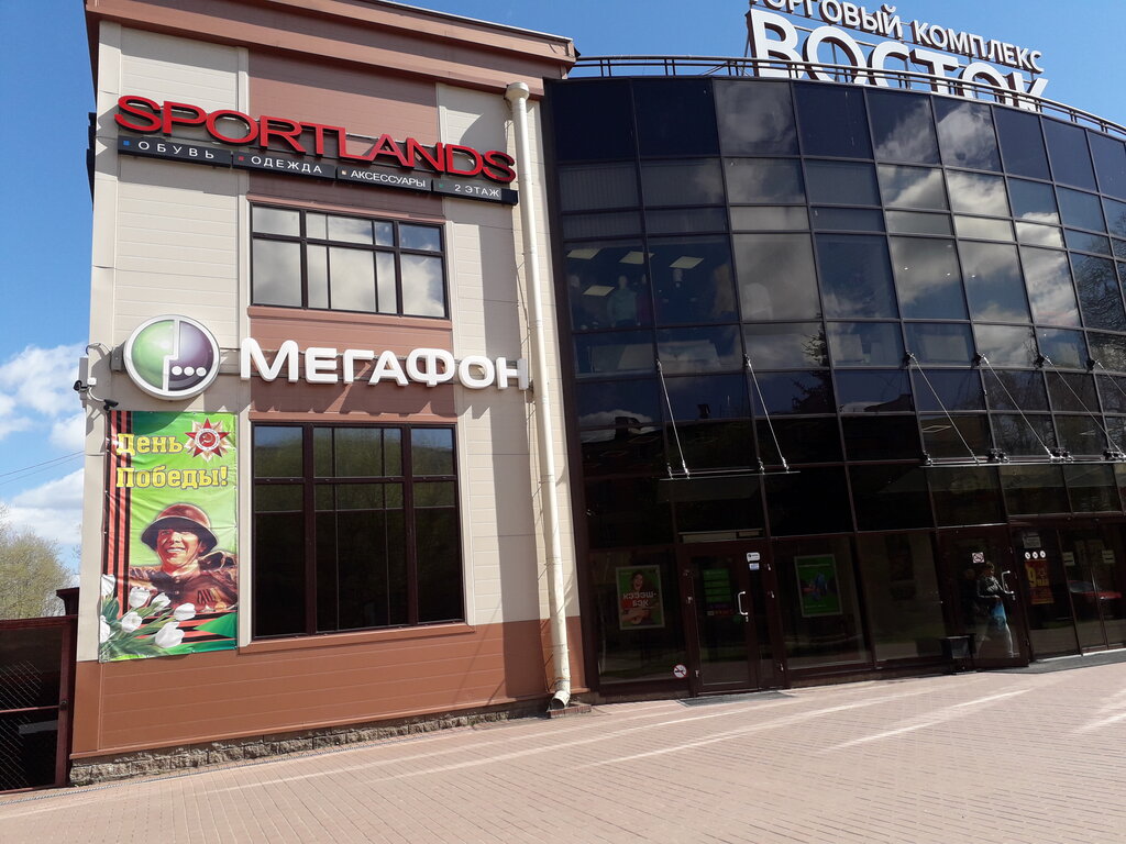 Mobile network operator Megafon - Yota, Volhov, photo