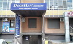 Дорхан Хакасии (Abakan, ulitsa Lermontova, 20), automatic doors and gates
