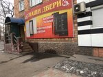 Magazin Mir Dverey (Sovetskaya ulitsa, 84) ، الأبواب