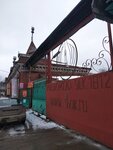 Шарм (ulitsa 1 Maya, 105), beauty salon