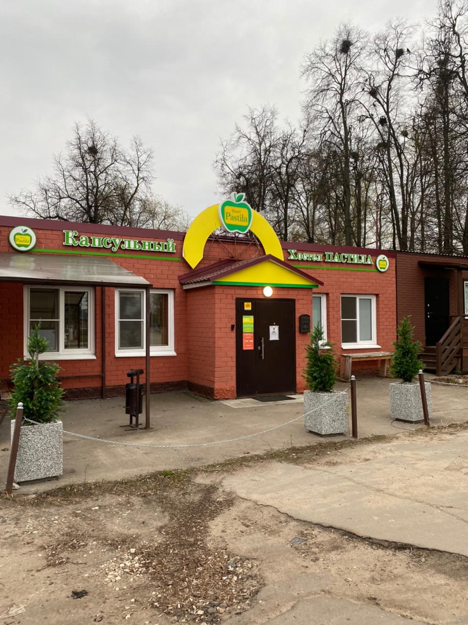 Фото отеля 3