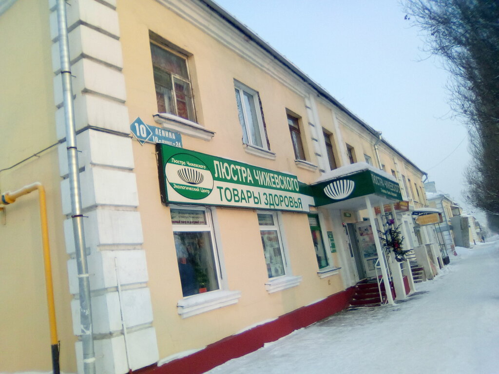 Магазин Люстра Чижевского