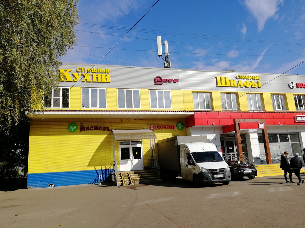 Магазин продуктов КуулКлевер МясновЪ Отдохни, Королёв, фото