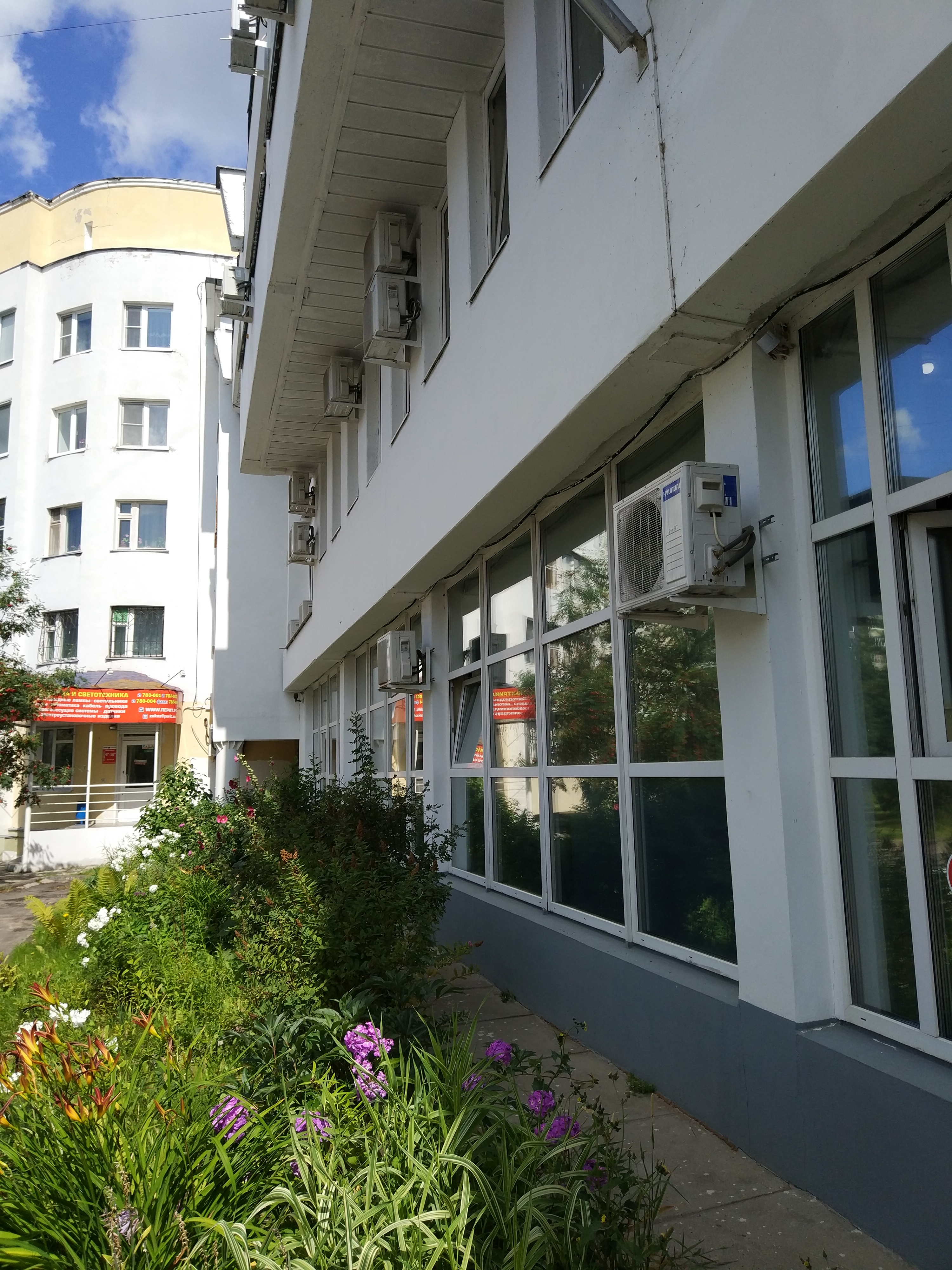 Фото Юность