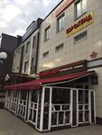 Healthy Style (Savieckaja Street, 119/1), escuela deportiva