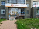 Ravis (Kamenskaya ulitsa, 84), grocery
