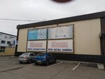 Саморезик (Sovetskaya Street, 2/10с2) ، سحّابات