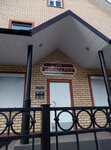 Доберман (ulitsa Anatoliya Uglovskogo, 13/15) ، صيدلية بيطرية
