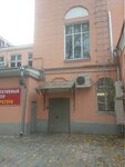 Building № 21 (Moscow, 4th Dobryninsky Lane, 1/9с21), children's hospital