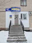 Moydodyr (prospekt Avtozavodtsev, 42), household goods and chemicals shop