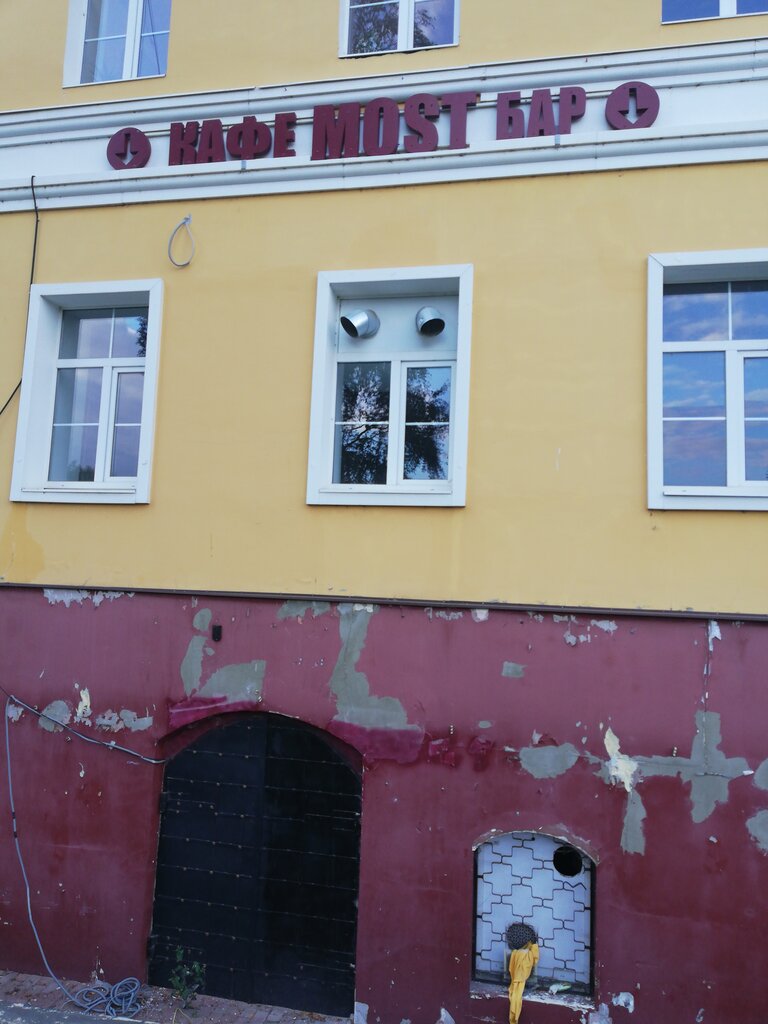 Bar, pub Most, Pereslavl‑Zalesskiy, photo