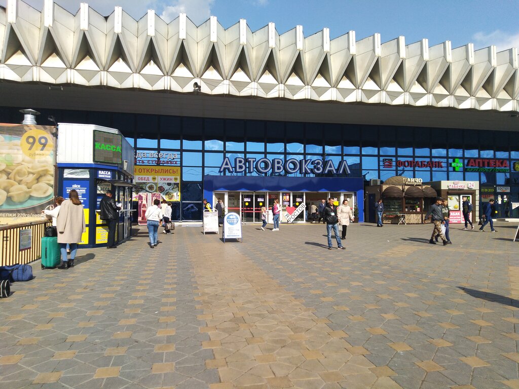 Автовокзал, автостанция Междугородний автовокзал, Ростов‑на‑Дону, фото