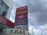 Гепард (Kovtyukha Street, 100) ، متجر ملابس خارجية