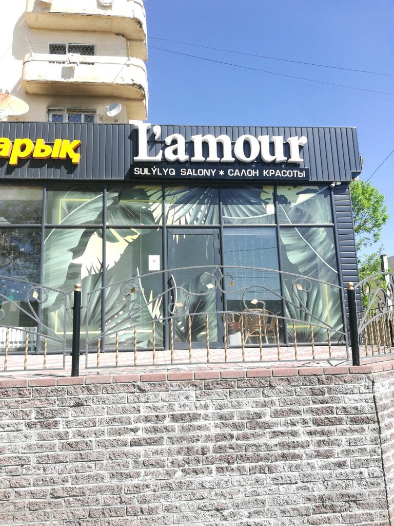 Beauty salon Lamoir, Taraz, photo