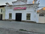 Магазин семян (ulitsa imeni Yu.A. Gagarina, 23), seed shop