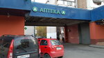 Пивмаг (Dezhnyova Drive, 29к1) ، محل بقالة