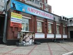 AmurTaimen (Teatralnaya Street, 79) ، لوازم صيد