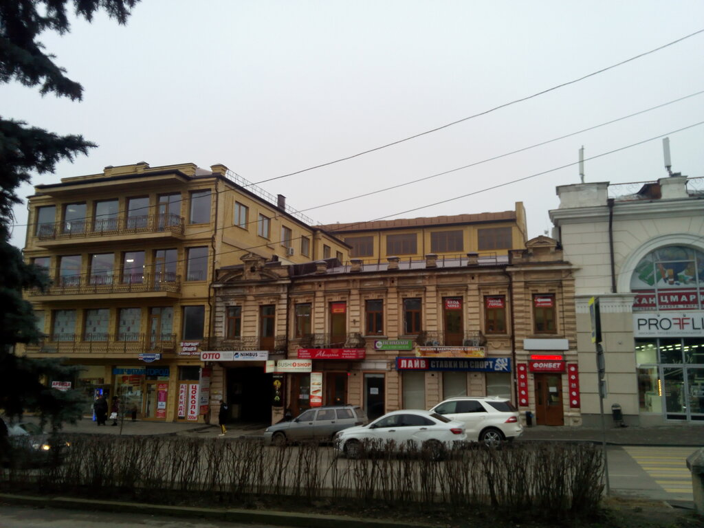 Bookstore Chitai_gorod, Pyatigorsk, photo