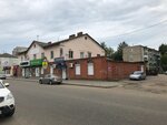 Золушка (ул. 25 Октября, 23), магазин хозтоваров и бытовой химии в Вязьме