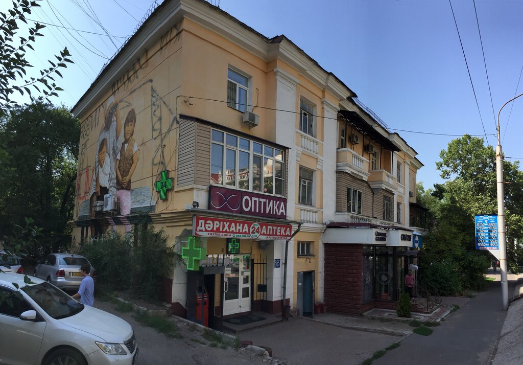 обмен валюты — МиГ — Алматы, фото №2
