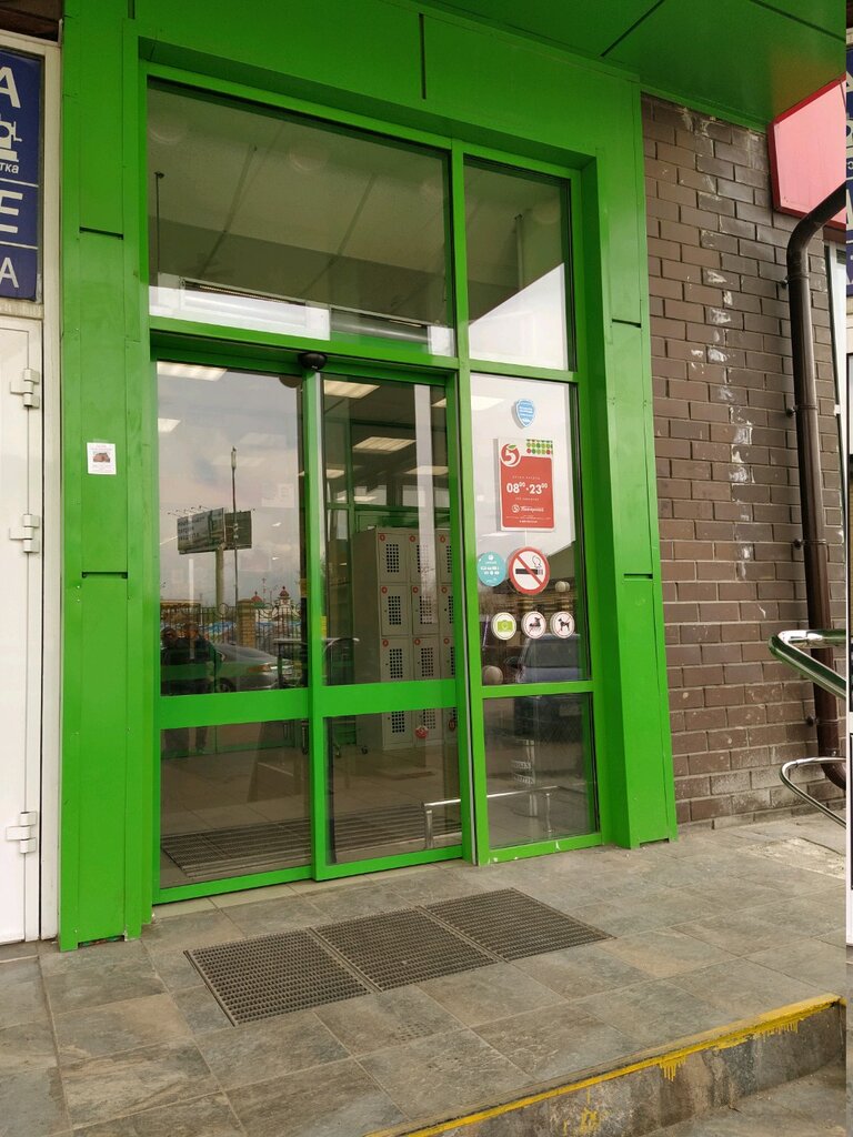 ATM T-Bank, Moscow and Moscow Oblast, photo