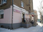 Канцтовары ксерокопия (Pervomaiskaya Street, 53), centro de copiado