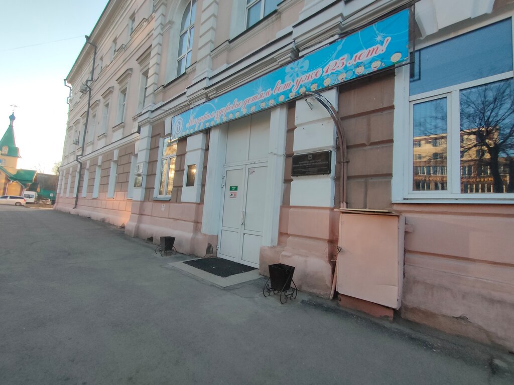 Department of the hospital Городская Ивано-Матренинская детская клиническая больница, Нефрологическое отделение, Irkutsk, photo