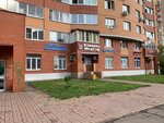 Baloven (Gudkova Street, 16), beauty salon