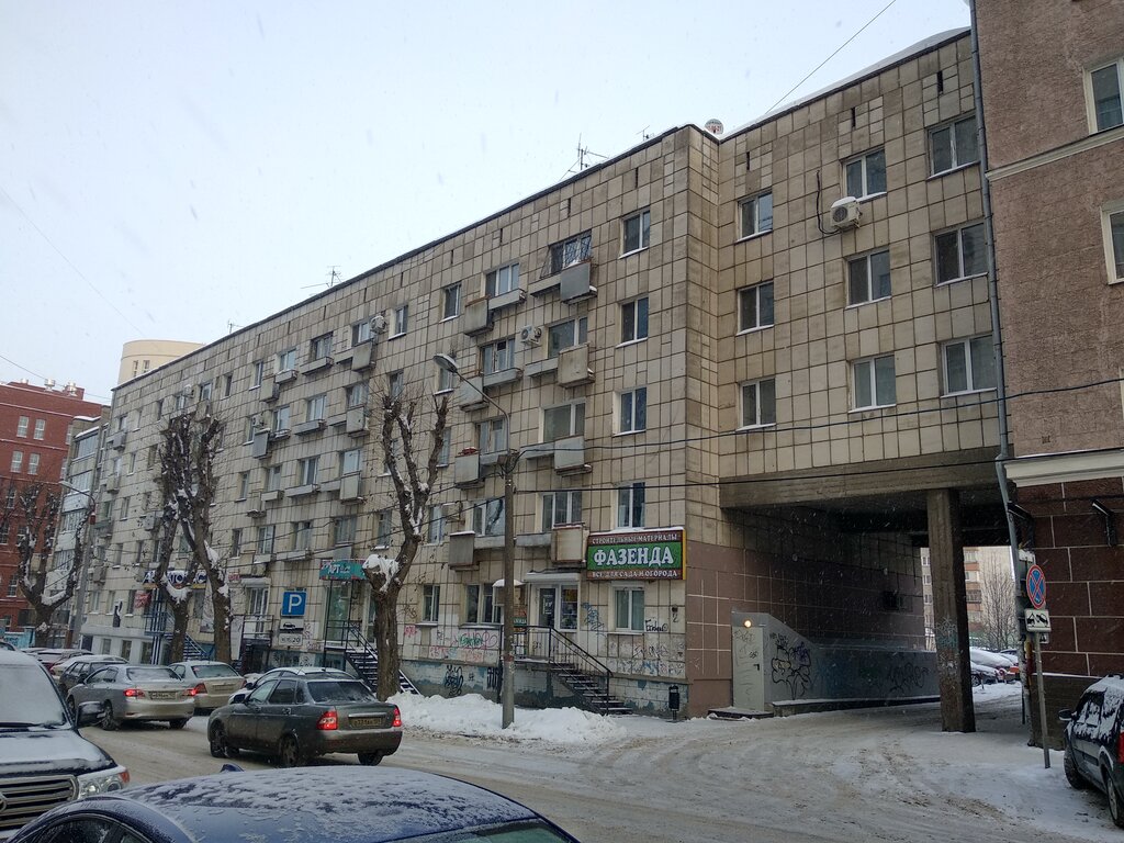 Organization of events Art-Studiya Prazdnika, Perm, photo