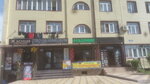 Khimchistka № 1 (Agasieva Avenue, 13Г), dry cleaning