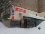Салям (prospekt 50 let Pobedy, 13), grocery