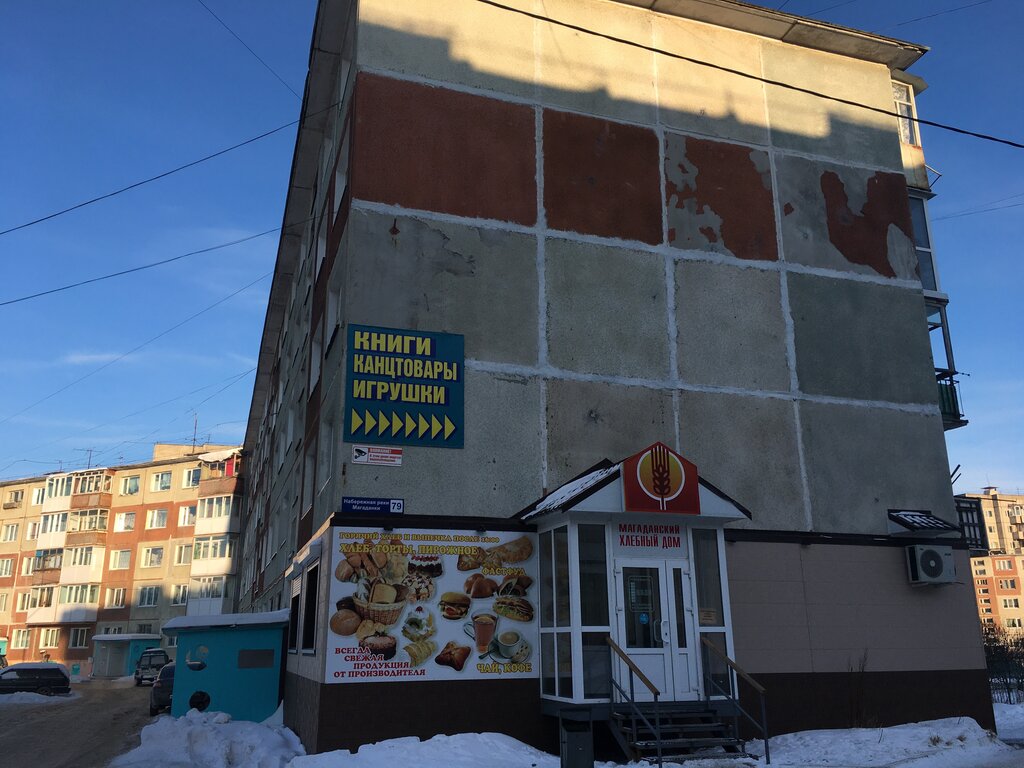 Набережная реки магаданки