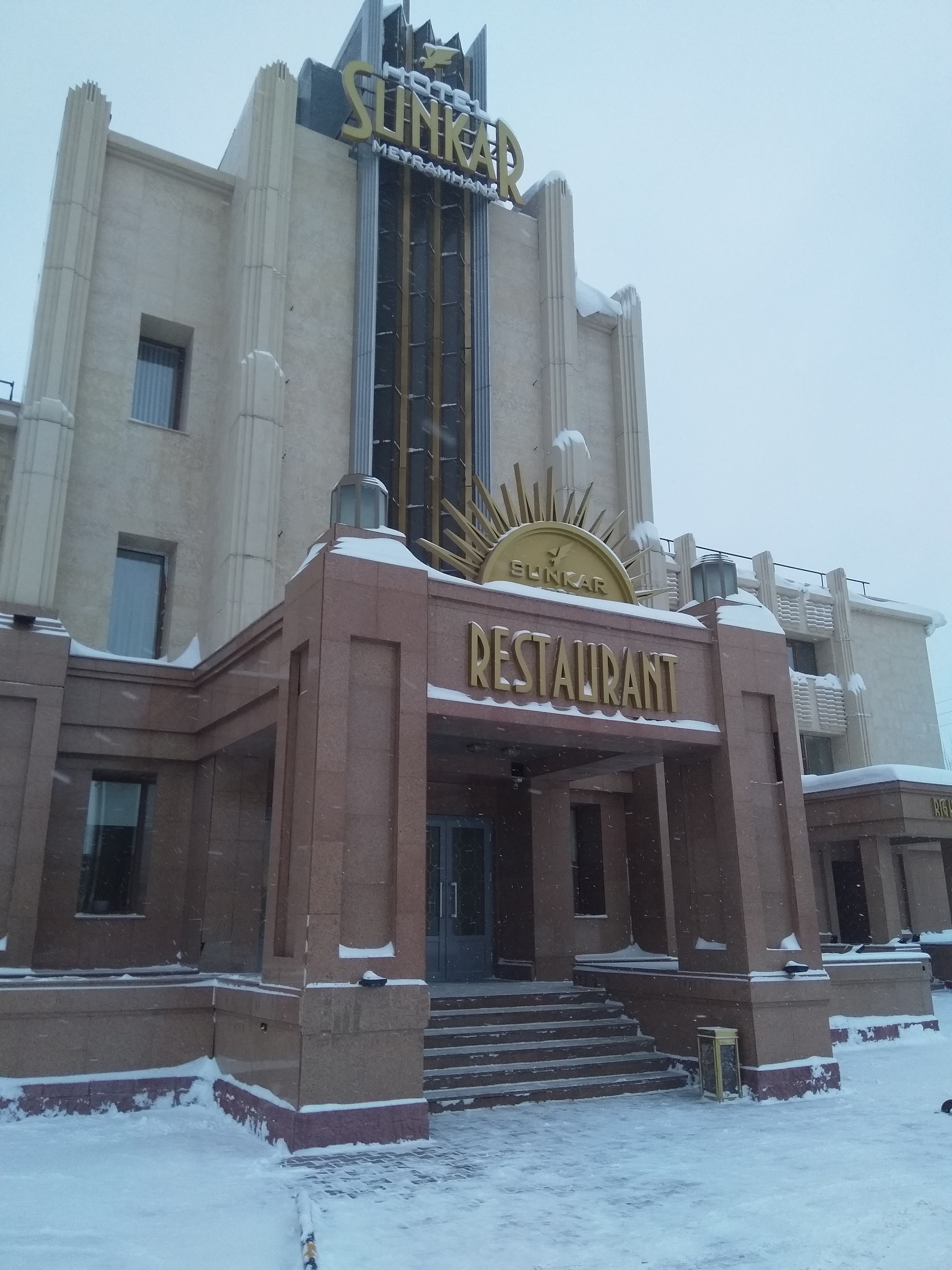 Фото Сункар