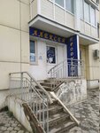 Алексей (Khvorostukhina Street, 11А), grocery