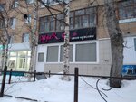 Myar (Lenina Avenue, 28), salón de belleza