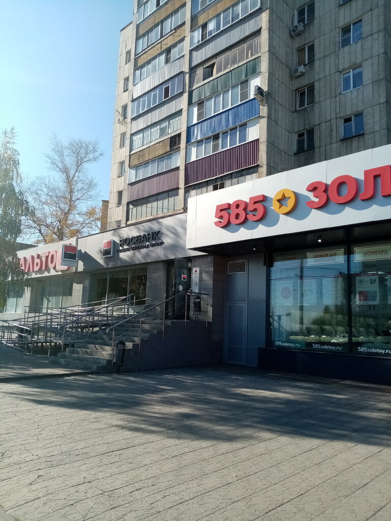 Банки липецка фото Rosbank, bank, Липецк, площадь Победы, 3А - Yandex Maps