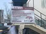 Корун (ulitsa Stroiteley, 8) ، مركز نسخ