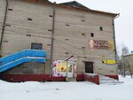 Услада (ulitsa Kosmonavtov, 7), grocery