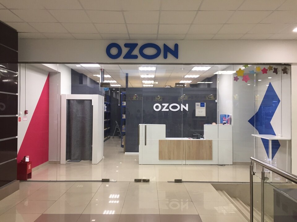 Ozon, пункт выдачи, Юбилейная ул., 14, Ухта - Яндекс Карты