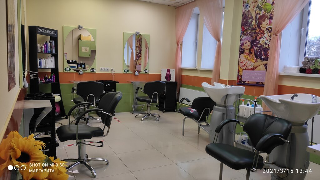 Beauty salon Ariadna, Podolsk, photo